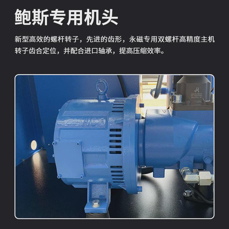 京螺杆式空压机磁变频松永10/20/30a气泵空气压缩机四合一体机