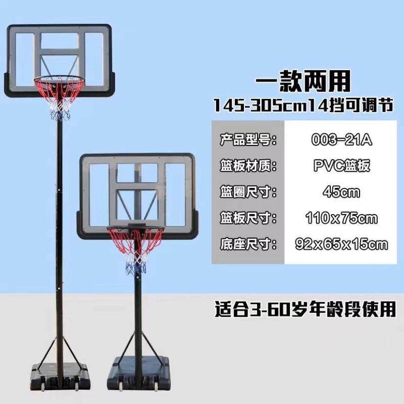 篮球架升降篮球架可移动户外标准高度成人型家用便携式儿童