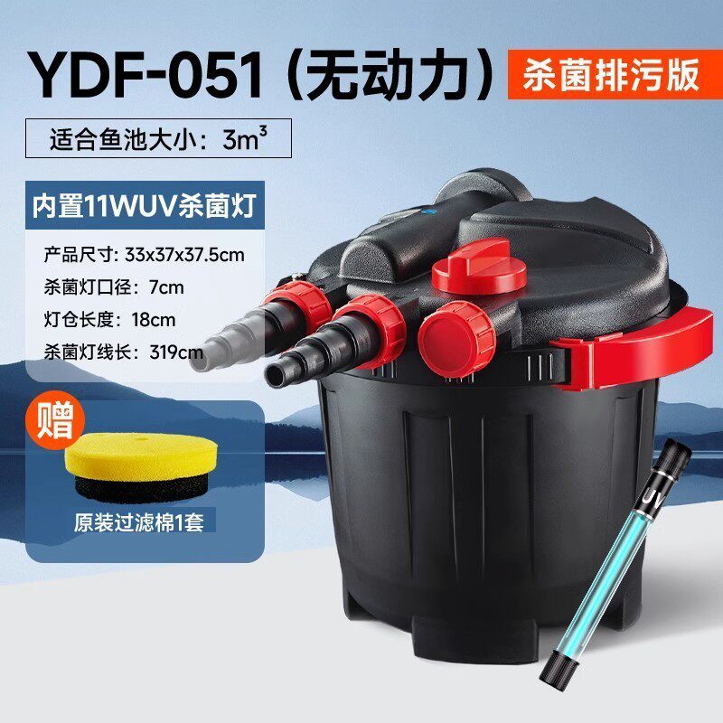 yee锦鲤水循环系统鱼池过滤器池塘室外大型外置过滤桶水池净化器