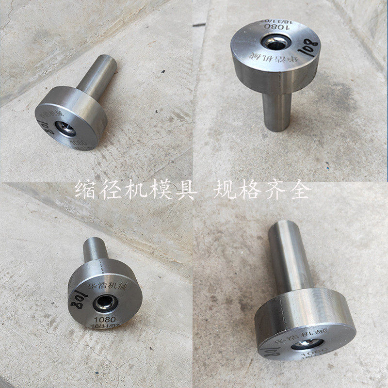 全自动液压缩径机地脚螺栓圆钢缩梗机自动上料螺纹螺杆缩径机厂家,文具电教/文化用品/商务用品,教学标本/模型,淘宝优惠券,粉丝福利购,淘宝优惠卷