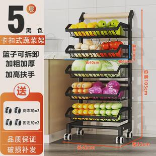 厨房可移动置物架卡扣式小推车果蔬菜置地收纳架多层储物架