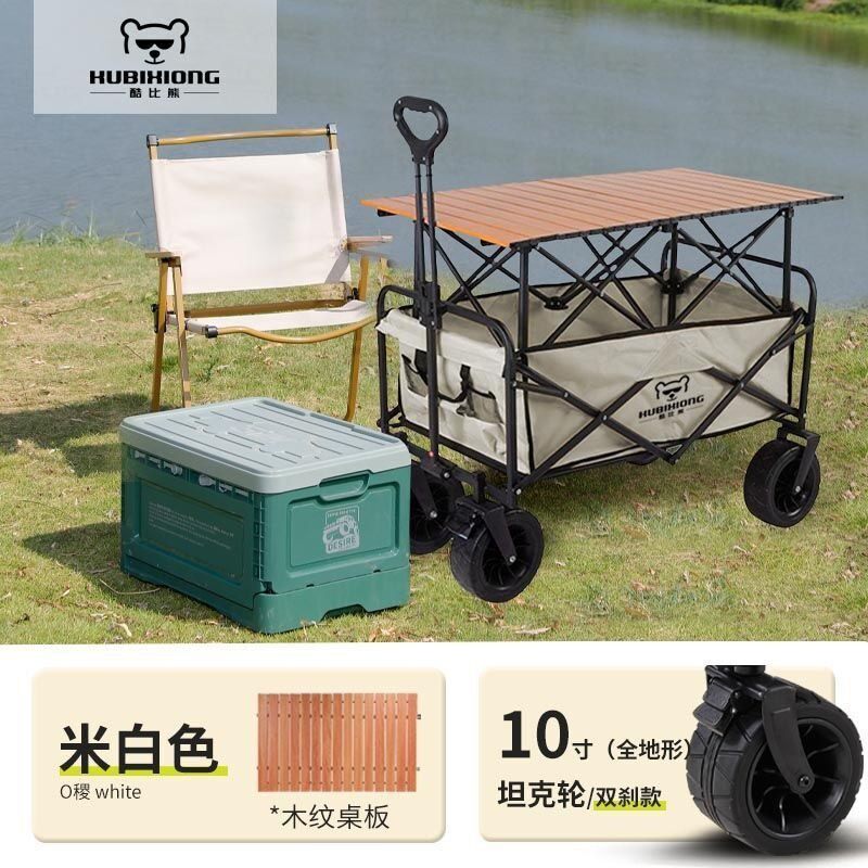 小推车小拖车露营车折叠摆摊车露营推车摆地摊户外便携营地野餐车