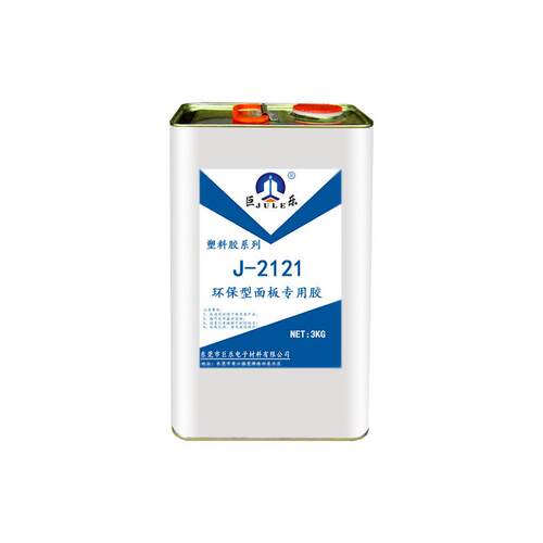 巨乐j-2121透明强力面板专用胶水亚克力abs喷油墨板无腐蚀粘合剂