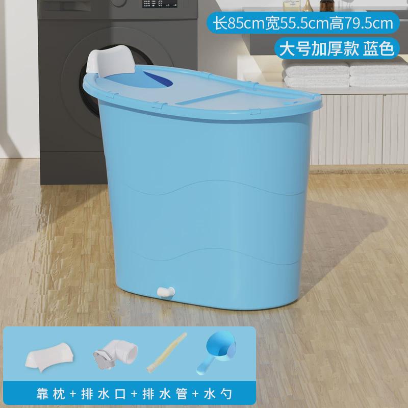 加厚大人泡澡桶成人沐浴桶塑料小户型浴缸家用洗澡桶全身浴熏蒸桶