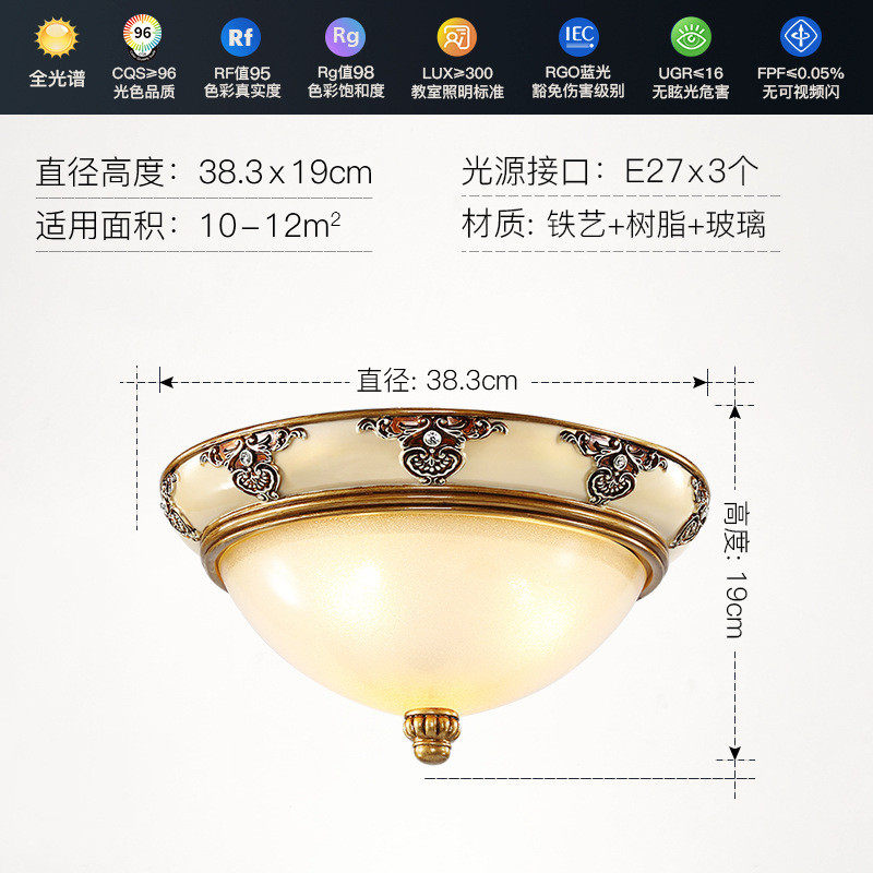 家用玄关过道阳台简约欧美式欧式吸顶灯复古变光led房间卧室灯具