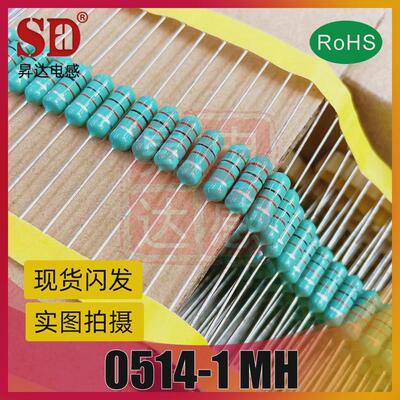 直插色环电感05120514-1MH/102K1.5MH/152K2.2MH/222K