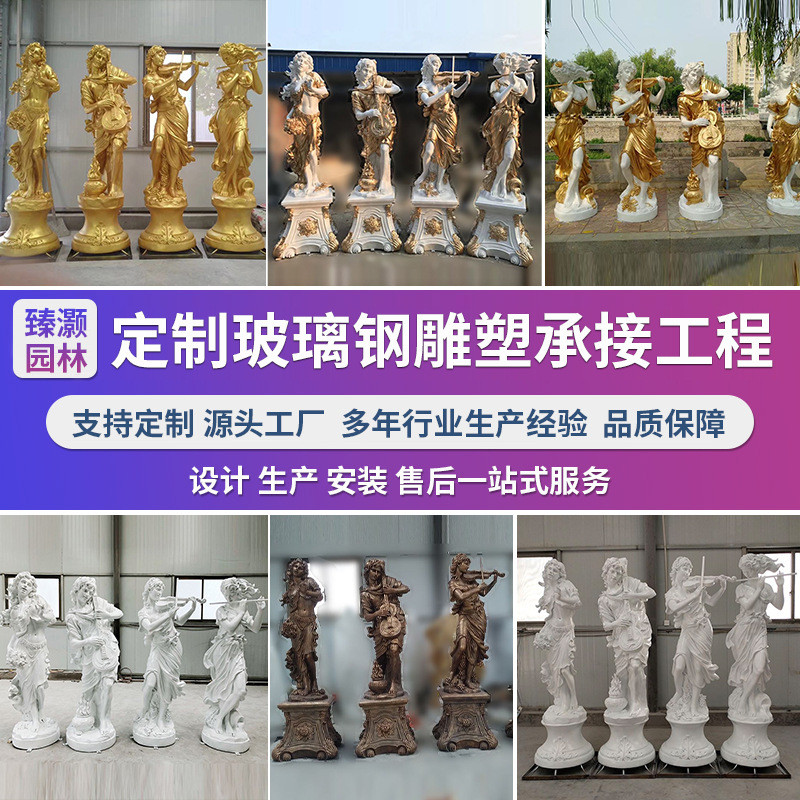 玻璃钢西方人物拼接女神雕像欧式雕塑别墅庭院酒店景观装饰摆件