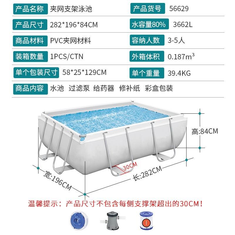 Bestway大型家庭支架游泳池矩形管架夹网水池加高户外游泳池