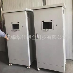 工业电器柜落地低压移动智能配电柜钣金加工室外机箱机柜外壳