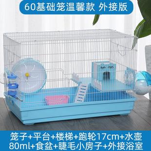 仓鼠笼子60基础笼防越狱大别墅金丝熊双人间便宜大 47城堡双层