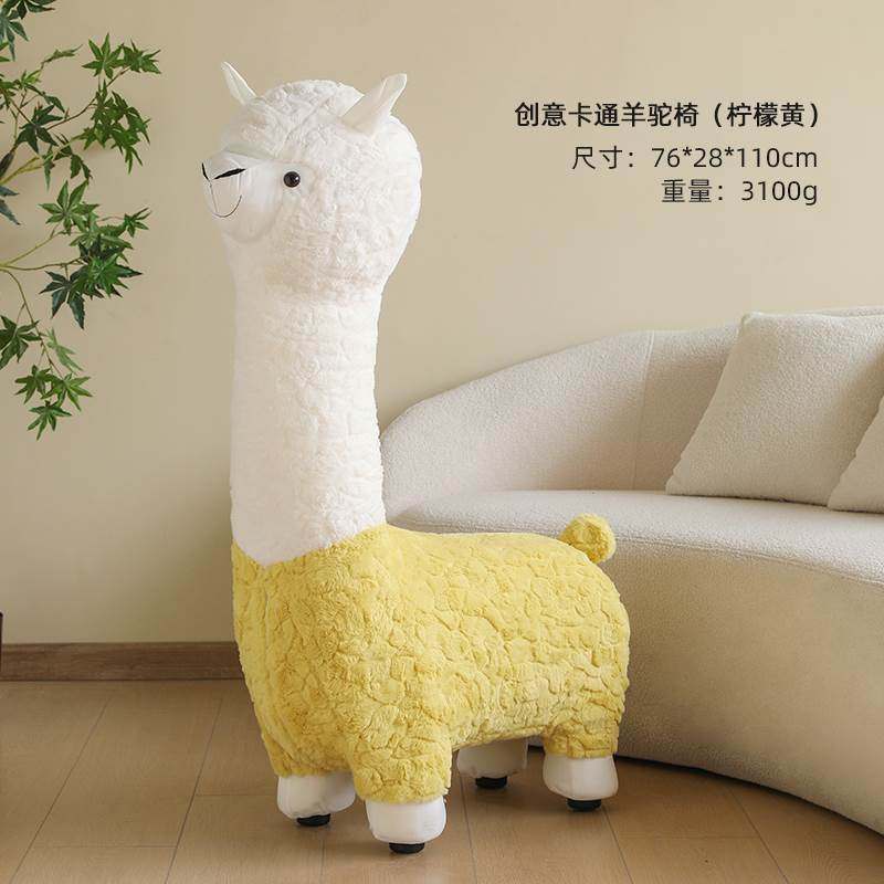 网红礼品驼座椅公仔凳子落地坐凳卡通摆件大号客厅乔迁新居搬家羊,家居饰品,落地摆件,淘宝优惠券,粉丝福利购,淘宝优惠卷