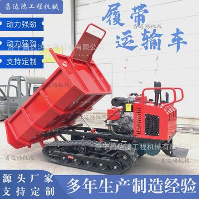 履带运输车全地形爬山虎运输车工程农用山地爬坡王1-20吨履带车