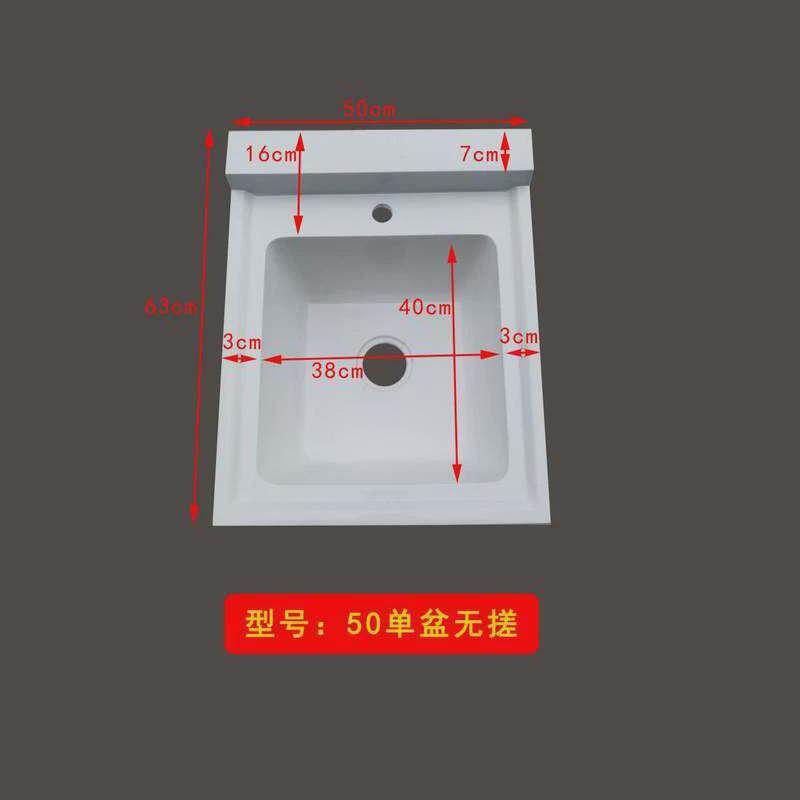 洗衣盆一体式小尺寸阳台带搓衣板槽台盆洗衣洗衣柜切角洗衣池台面