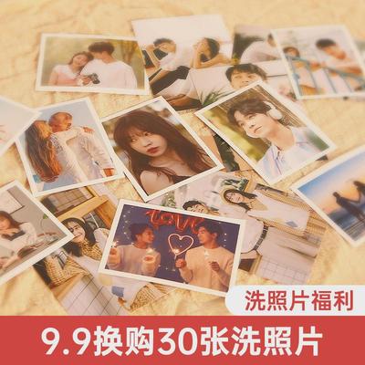 567寸情侣相册本纪念册家庭插页式大容量照片收纳影集混装高级感