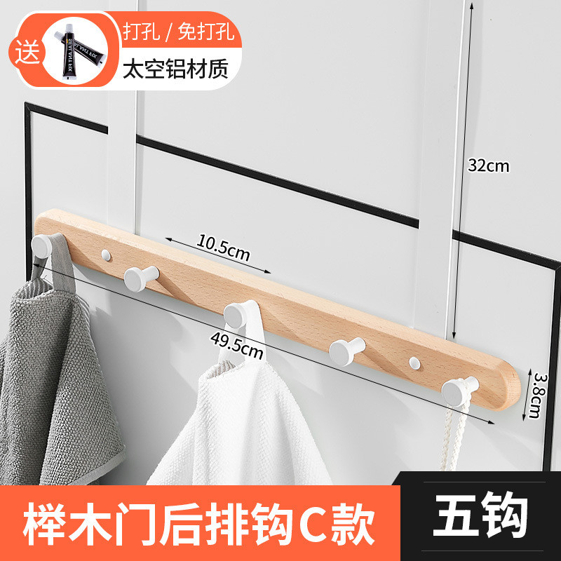 实木门后钩一体衣帽钩钩玄关门浴室门排钥匙挂钩免打孔原木挂衣钩