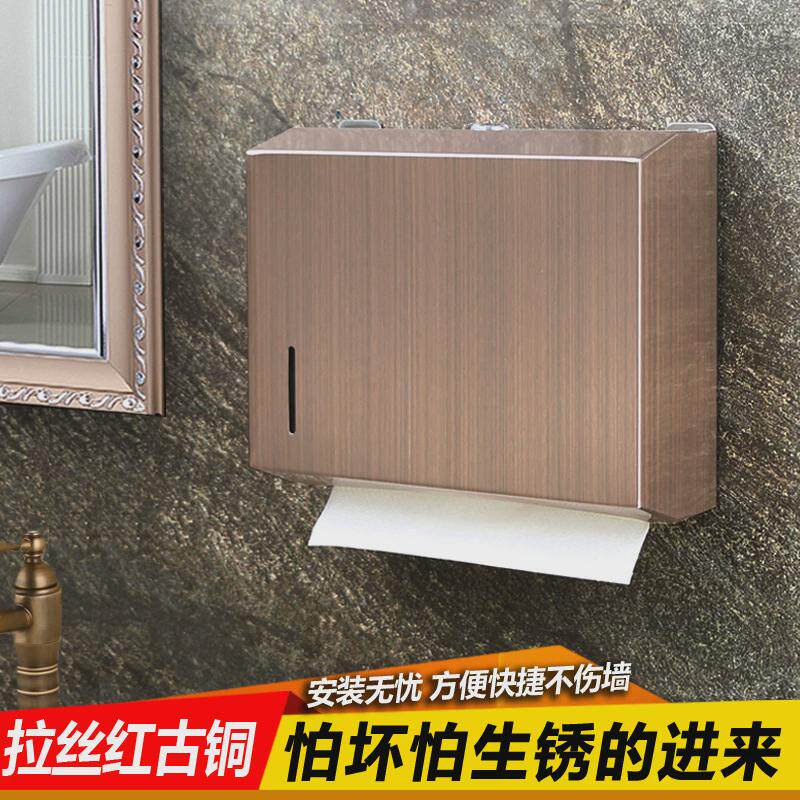 不锈钢擦手纸盒卫生间厕纸盒免打孔抽纸架壁挂式家用厨房抽纸新品