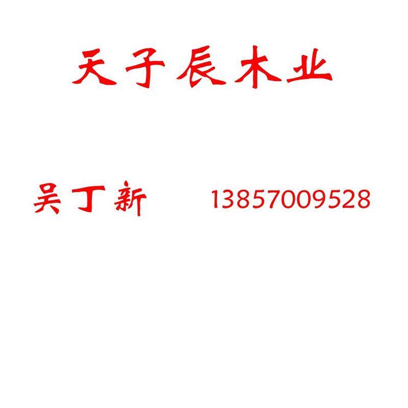 厂家供应香杉木拼板杉木指接板可齿接插接板工艺品板杉木制定