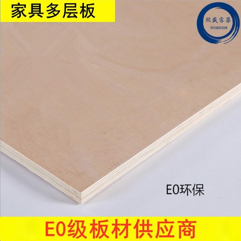 3-25mm 实木多层板 E0级环保家具板材 室内装潢 超平贴面贴皮专用