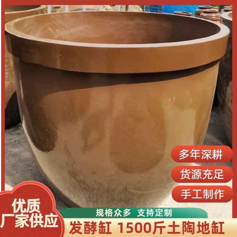 热销加厚土陶缸缸批发1000斤陶瓷腌菜发酵500公斤矮胖型水缸