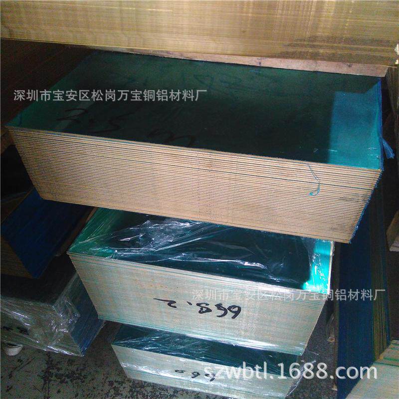 H62蚀刻黄铜板H65半硬黄铜板305*380装饰青铜板拉丝、磨砂加工