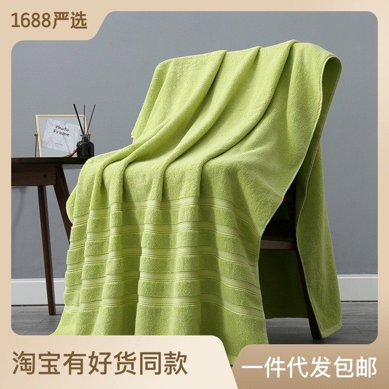 长棉绒90大浴巾加厚洗澡吸水纯棉毛巾90*175加大加厚浴巾毛巾,农机/农具/农膜,播种栽苗器/地膜机,淘宝优惠券,粉丝福利购,淘宝优惠卷