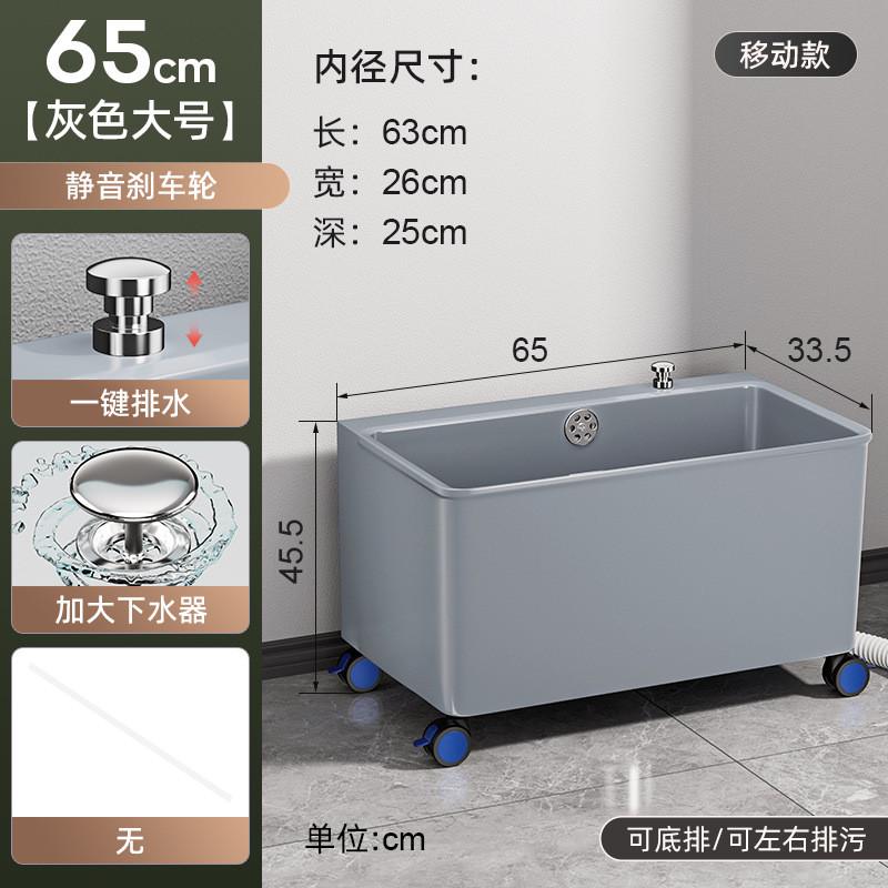 hf2x拖把池家用阳台可移动卫生间水池拖布池落地塑料洗墩布池户外