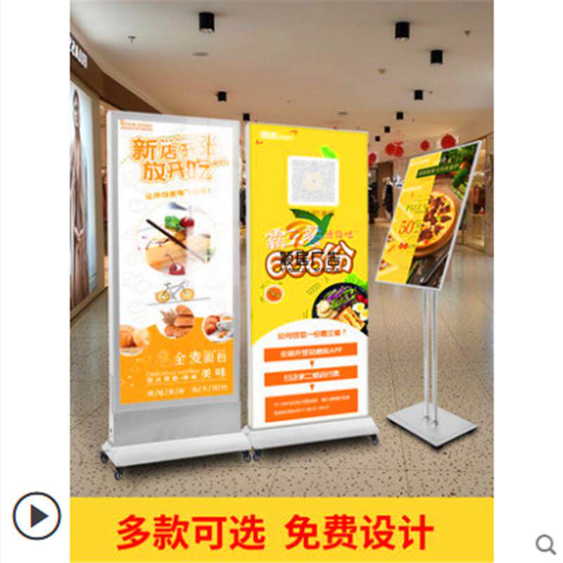 落地立式灯箱广告牌led双面磁吸充电灯箱移动发光户外防水展示牌
