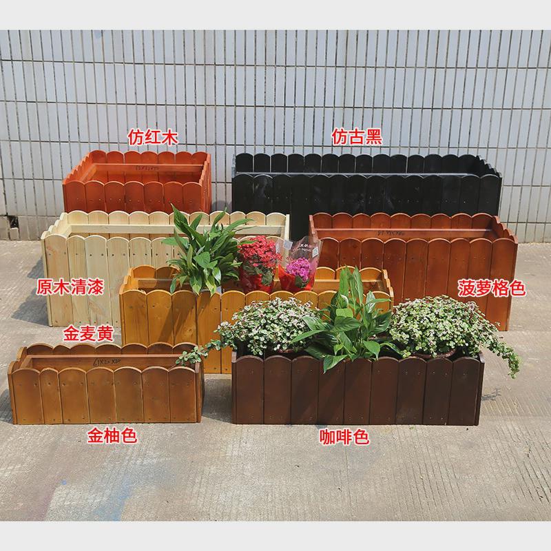 户外防腐木花箱长方形组合花箱木质阳台花槽种菜花盆碳化木种植箱