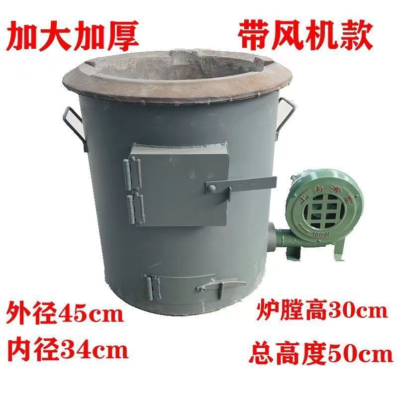 商用老式烧煤炭炉鼓风机炉猛火灶农用烧柴火炉大锅土灶台蜂窝煤炉