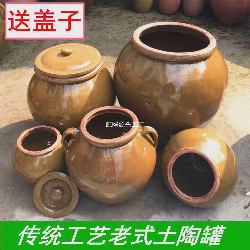 酒缸豆瓣酱送礼密封密封罐手工陶瓷复古风酒坛米缸加厚猪油罐,家居饰品,储物罐,淘宝优惠券,粉丝福利购,淘宝优惠卷