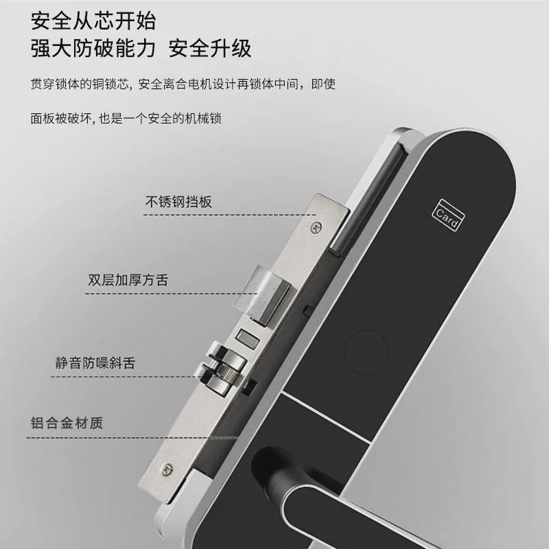 酒店刷卡刷卡锁磁卡感应锁宾馆防盗门锁智能电子门锁民宿房公寓ic