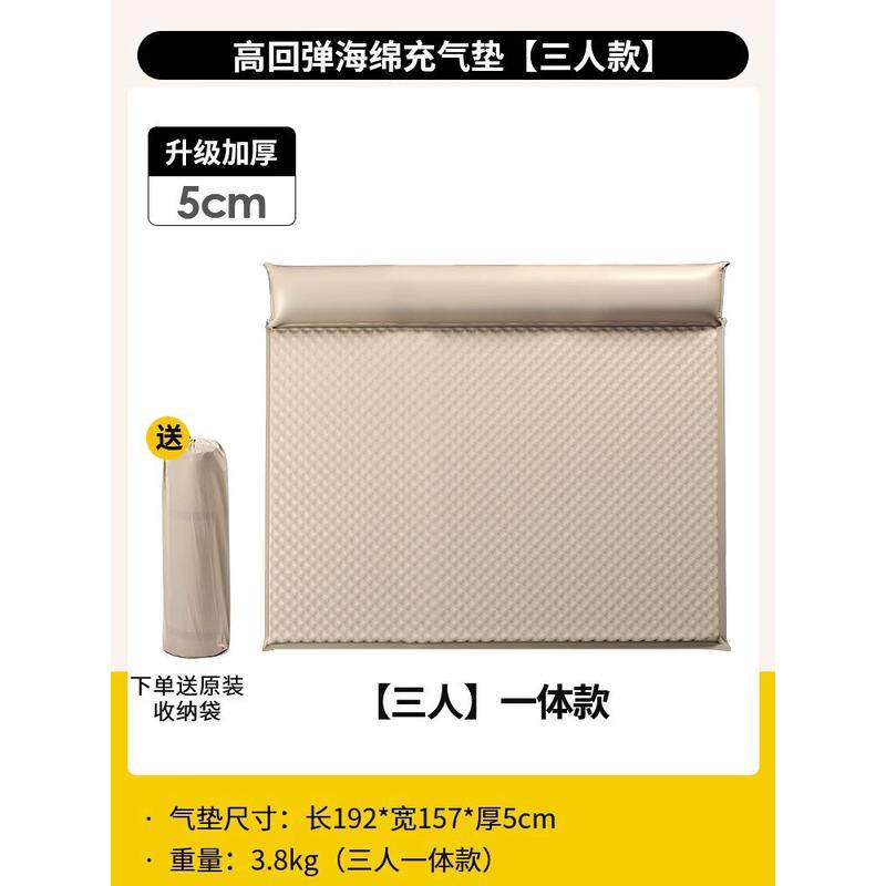 垫汽户外帐篷专用气垫床成人打地铺隔寒垫床垫软垫充气懒人沙发床