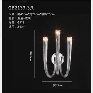 法式轻奢宫廷风现代高档设计师艺术客厅吊灯复式楼玻璃管轻奢卧室