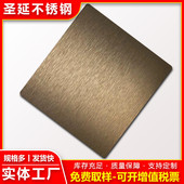 佛山批发201 304不锈钢板厂家彩色钢板缎纹拉丝不锈钢装 饰板加工