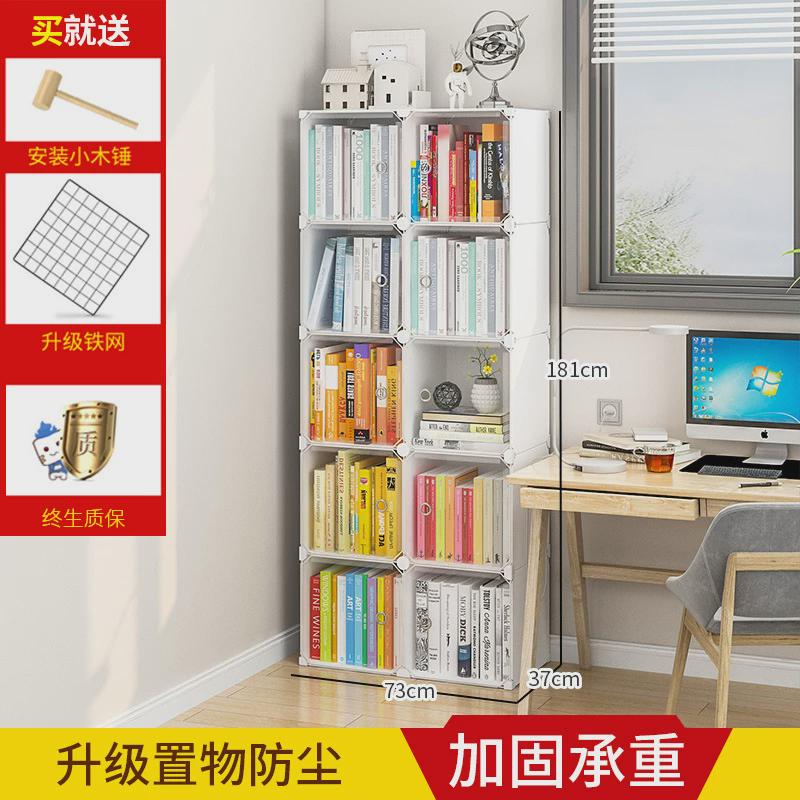简易书柜带门自由组合多功能落地储物置物收纳柜子儿童塑料小书架