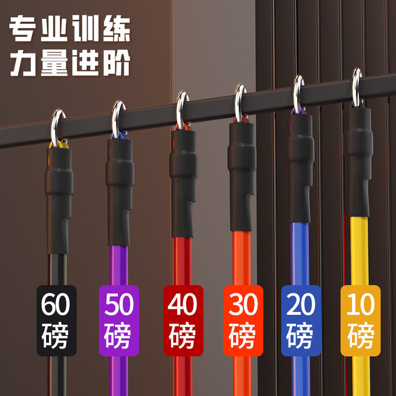 拉力绳健身男拉力器女开背弹力带弹力绳家用阻力带拉伸胸肌练器材