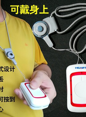 微定制铃呼叫器家用无线门铃床头呼叫铃远距离遥控报警器呼唤老人