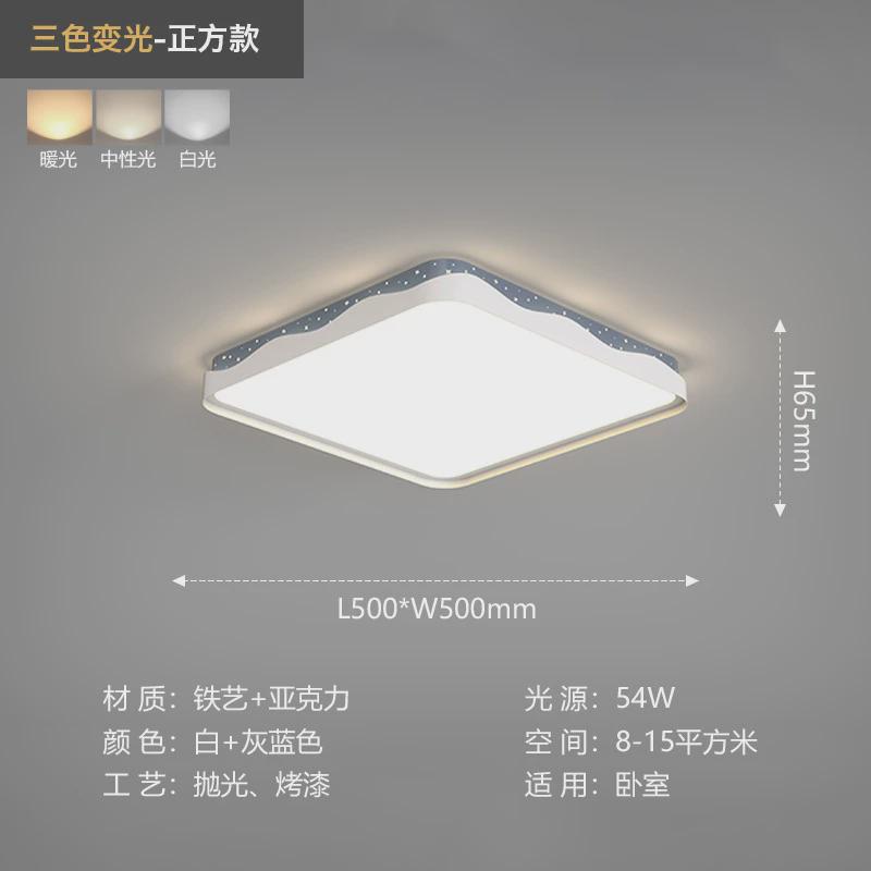 新款客厅卧室厂家具饰套餐组合广东中山古镇led吸顶灯现代简约