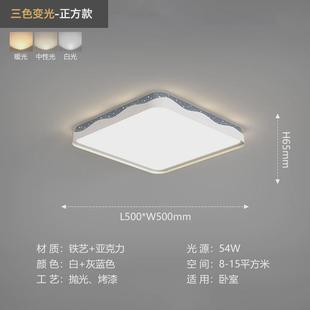 客厅卧室led吸顶灯套餐组合饰具广东中山古镇厂家现代简约 新款