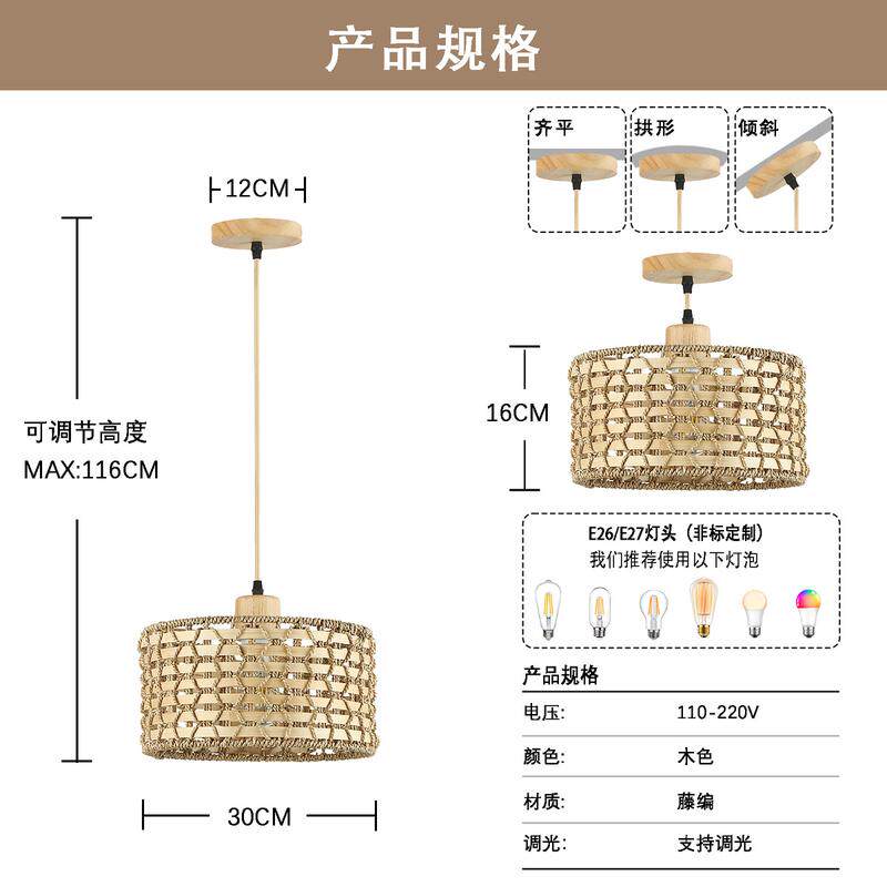 编织吊灯藤编农舍风爆款美式竹编吊灯民宿酒店餐厅吧台灯具