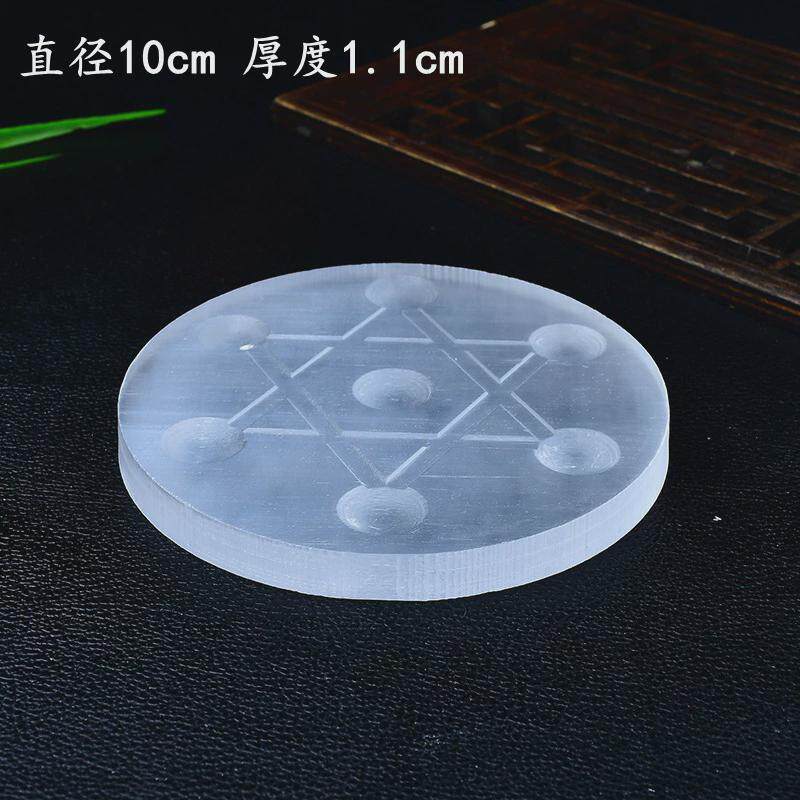 摩洛哥天然透石膏七星盘摆件水晶球七星阵家居办公桌桌面装饰品