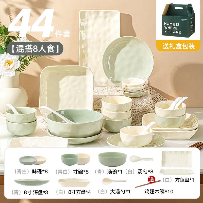 奶油风碗碟套装家用碗2024碗筷新款盘子组合碗具碗盘餐具套装