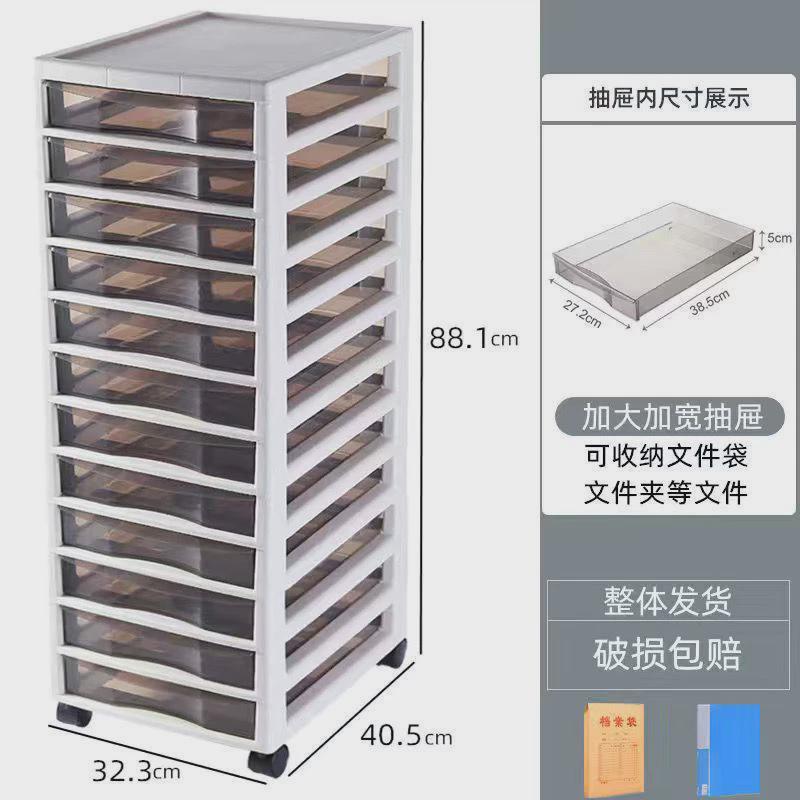 4s7抽屉柜多层塑料抽屉式可移动美甲桌下文件收纳柜子盒储物柜箱