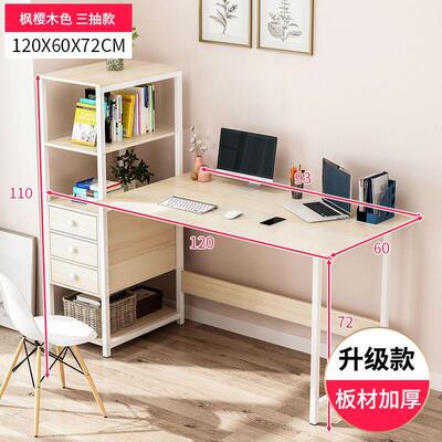 儿童书桌书架一体式小型电脑桌台式可放学生家用卧室写字台打印机