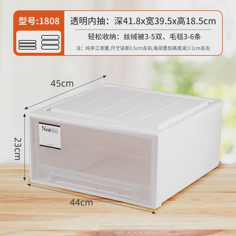塑料加厚抽屉柜大尺寸衣物收纳盒收纳整理柜组合式抽屉收纳防摔