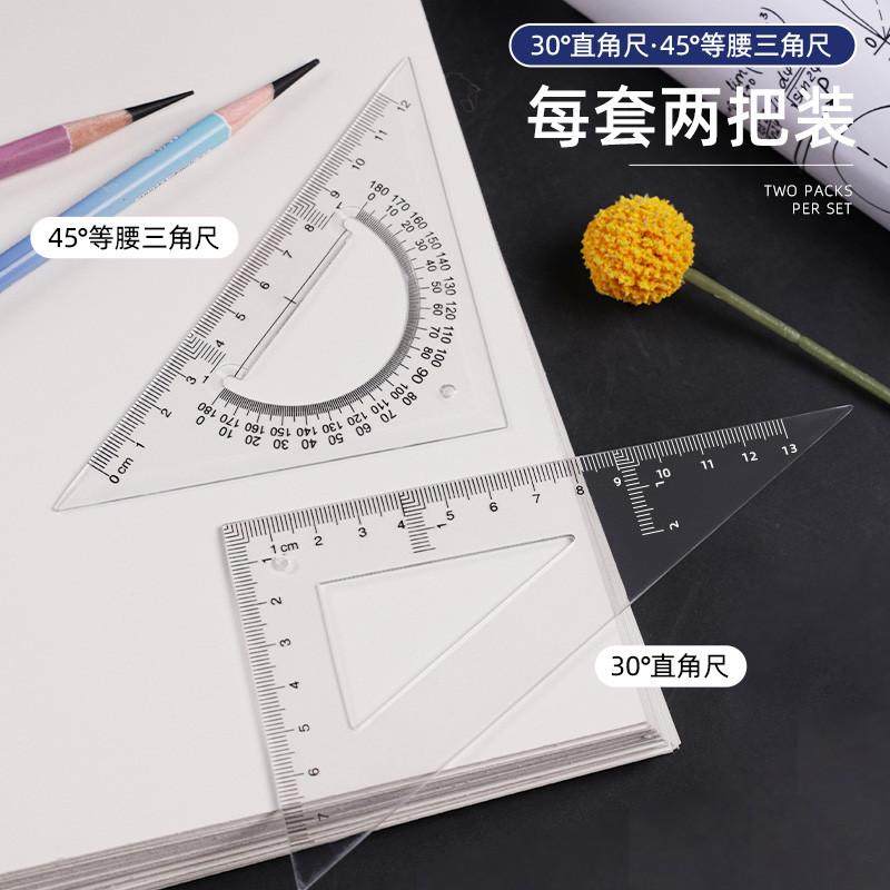 三角板多功能三角尺高精度套装大号工程制图画图大尺子美术30cm工,文具电教/文化用品/商务用品,各类尺/三角板/量角器,淘宝优惠券,粉丝福利购,淘宝优惠卷