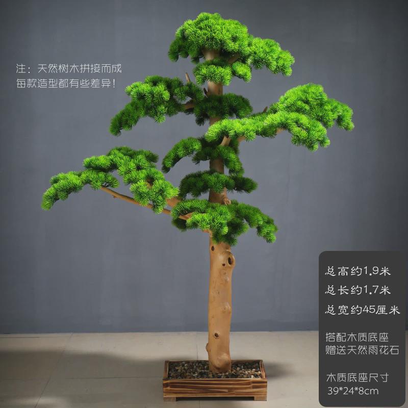 仿真迎客松大号新中式客厅玄关柜装饰品酒店入户盆景摆件盆栽装饰