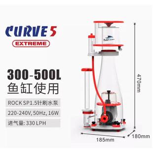 bm蛋分curve可乐3/5/7/9+蛋白质内置海水缸分离器化氮器底滤