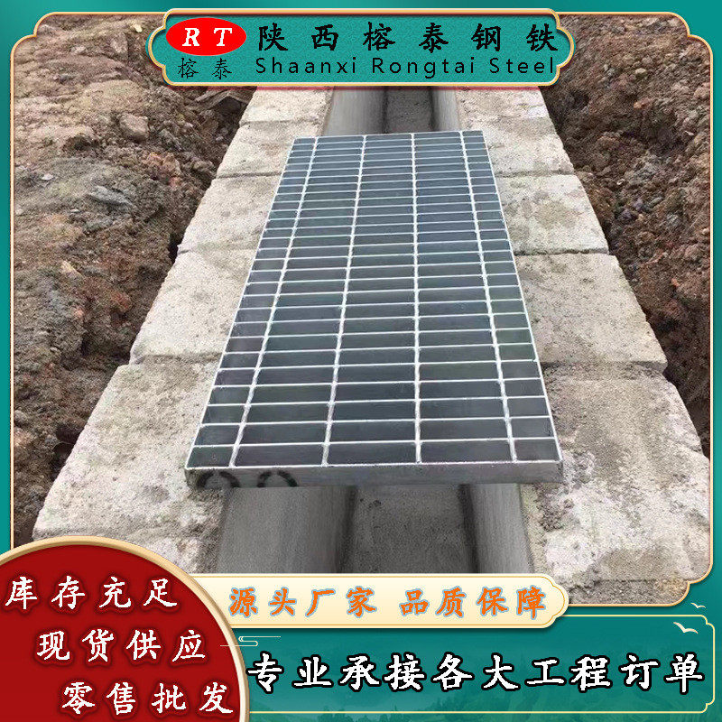 陕西现货供应排水沟钢格栅排水沟重型插接格栅板网格热镀锌盖,基础建材,排水沟槽/盖板,淘宝优惠券,粉丝福利购,淘宝优惠卷