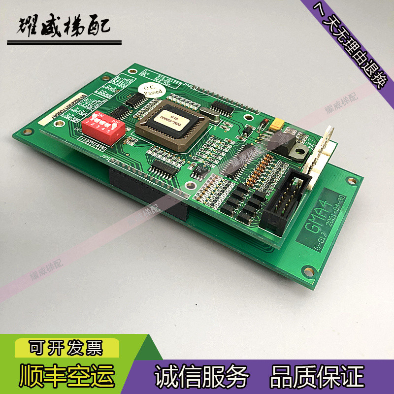 蒂森显示驱动程序板GMAINV1/G-016/电梯配件原厂现货出售质量保证